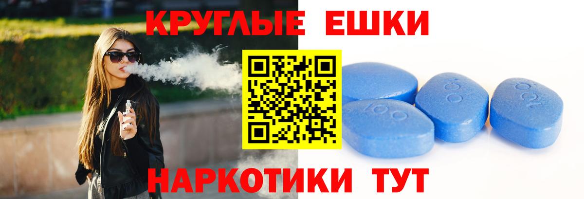ЭКСТАЗИ 250 мг  Экстази XTC  Троицк  ЭКСТАЗИ  Вход с VPN 