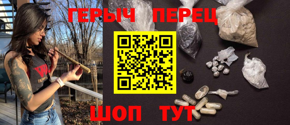 Героин Афган Троицк