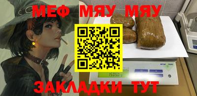 MDMA Premium VHQ Первоуральск