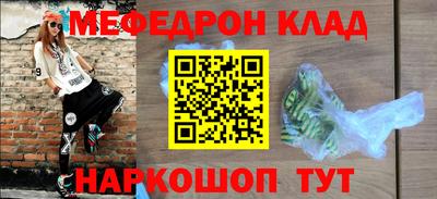 MDMA Premium VHQ Первоуральск