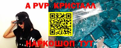 сатива Партизанск