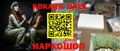 PSILOCYBIN Пенза