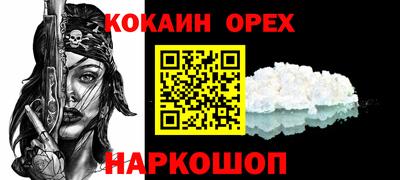сатива Партизанск