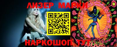 PSILOCYBIN Пенза