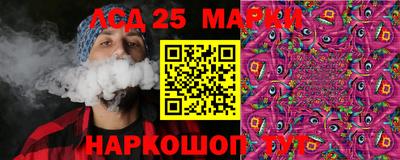 сатива Партизанск