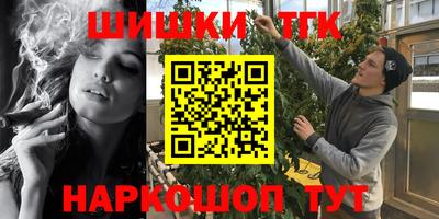 сатива Партизанск