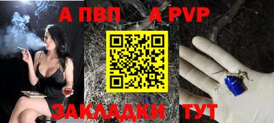 сатива Партизанск