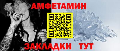 PSILOCYBIN Пенза