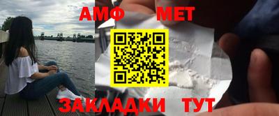 сатива Партизанск