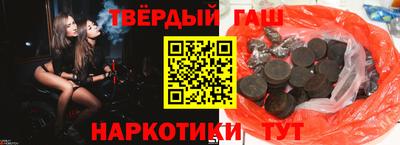 сатива Партизанск