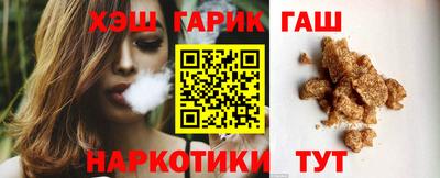 сатива Партизанск