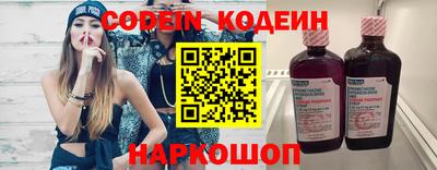 PSILOCYBIN Пенза