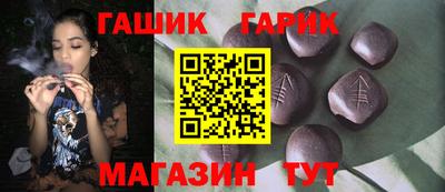 сатива Партизанск