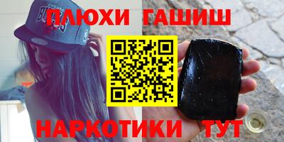 PSILOCYBIN Пенза