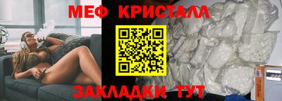 сатива Партизанск