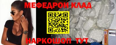 сатива Партизанск