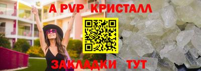 сатива Партизанск