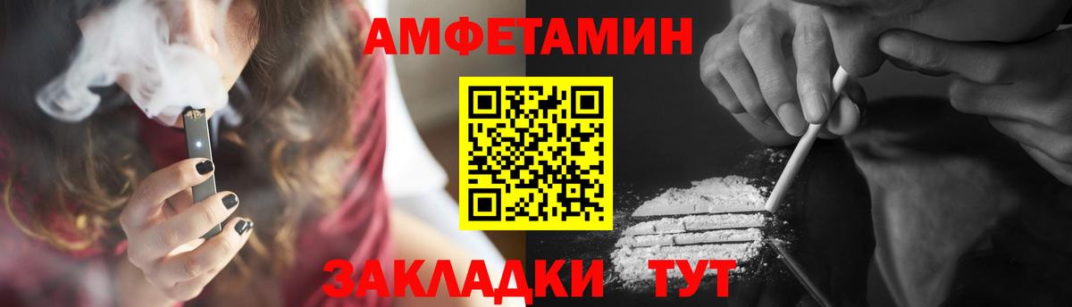 МЕТАМФЕТАМИН Декстрометамфетамин 99.9% Троицк