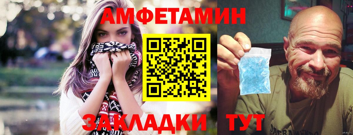 Метамфетамин Декстрометамфетамин 99.9%  Вход с VPN  Троицк 
