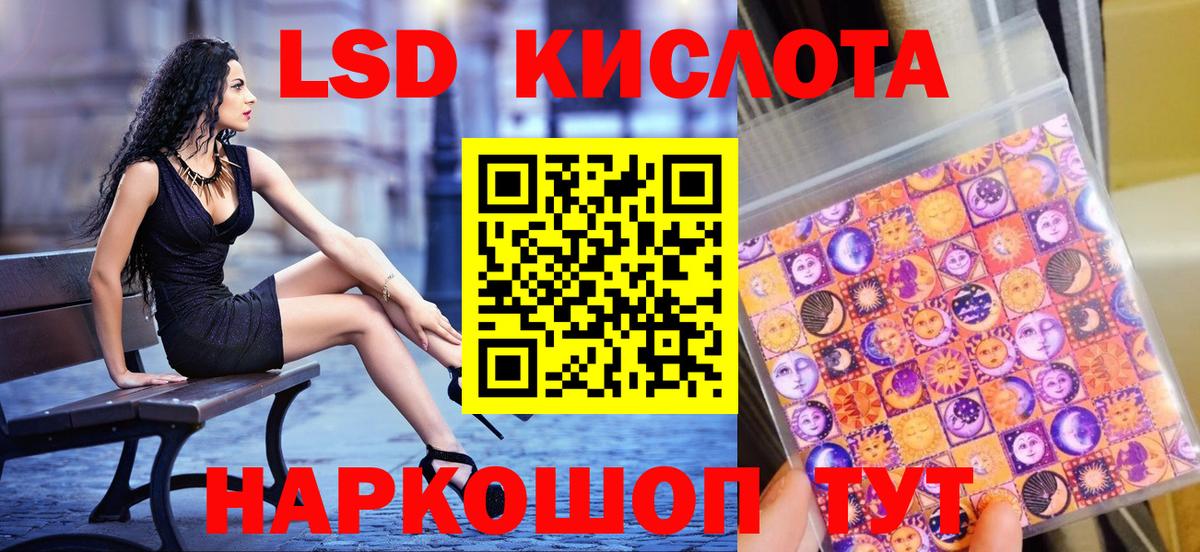 Марки N-bome 1500мкг  Вход с VPN  Троицк 