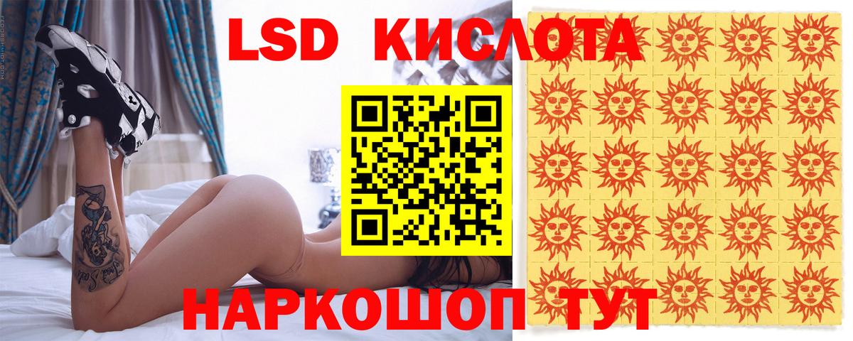 КОКАИН  Марихуана  МЕФ кристаллы  МЕТ  Троицк  ГАШ  Вход с VPN  A PVP СОЛЬ   Конопля 