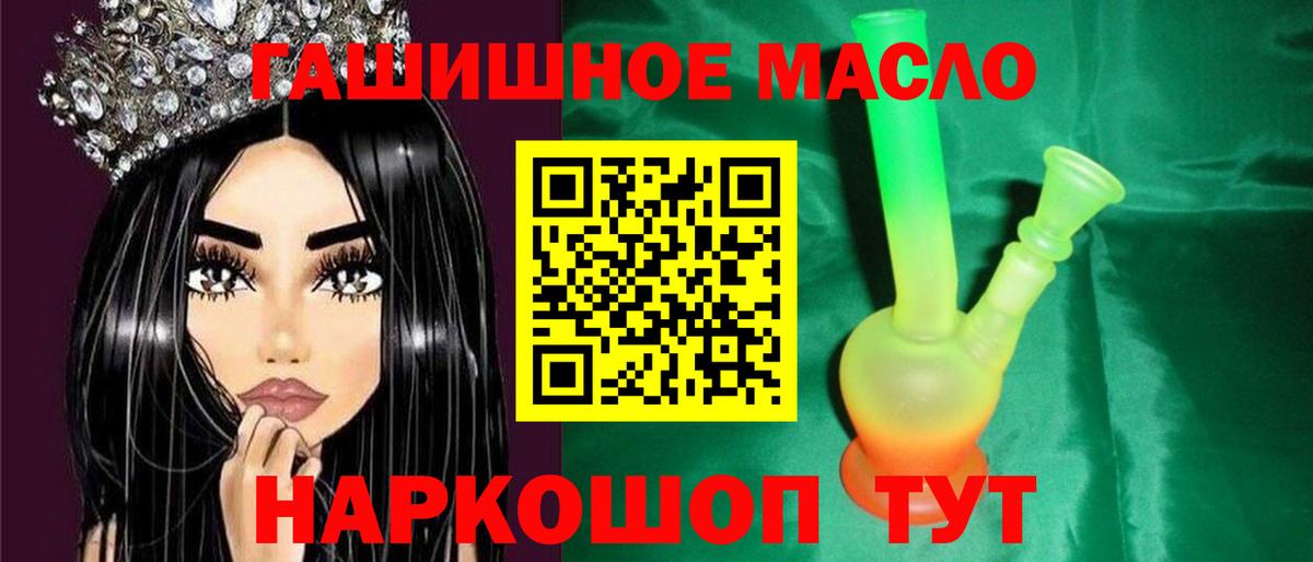 Дистиллят ТГК концентрат Троицк