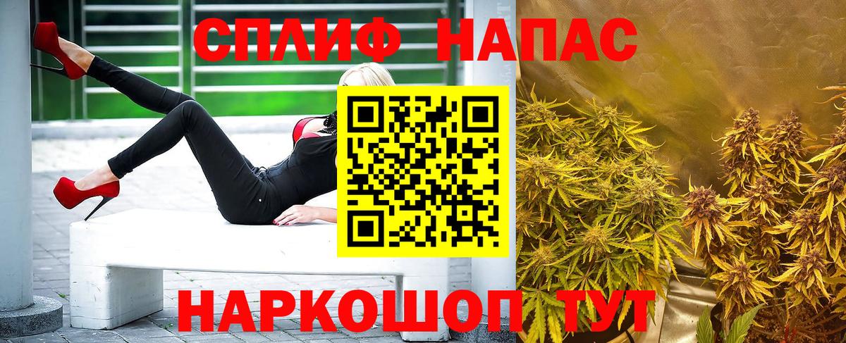 Бошки Шишки семена Троицк